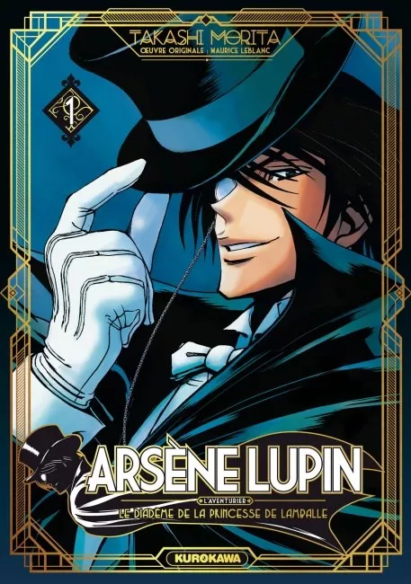 Arsène Lupin